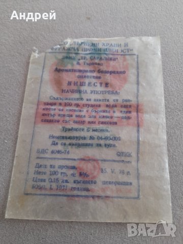 Стара опаковка от нишесте Ягода, снимка 2 - Други ценни предмети - 31948720