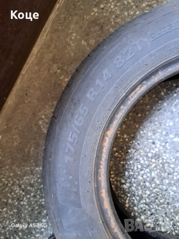 Продавам 4 бр. гуми KUMHO на един сезон., снимка 4 - Гуми и джанти - 52678562