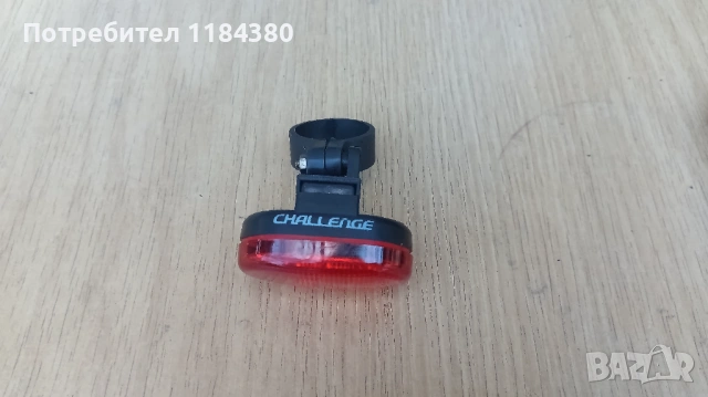Стоп габарит за велосипед или раница Challenge , снимка 7 - Аксесоари за велосипеди - 54298482