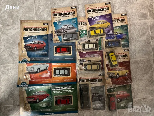 Легендарни автомобили deagostini, снимка 1