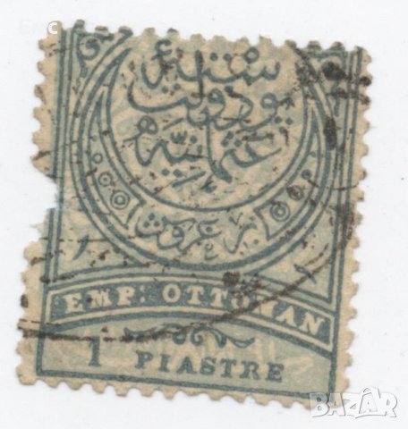 Пощенски марки Турция Османска империя, снимка 2 - Филателия - 30876657