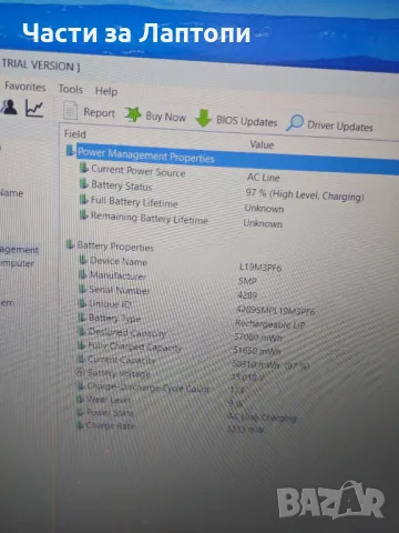 Батерия за Lenovo 5-15IIL05 5-15ARE05