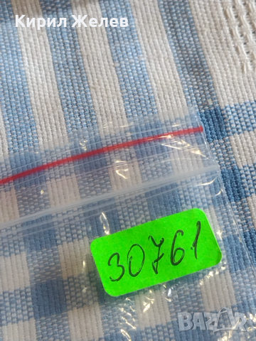 Лот монети 10 броя България от соца началото на демокрацията за КОЛЕКЦИЯ ДЕКОРАЦИЯ 30761, снимка 12 - Нумизматика и бонистика - 44595597