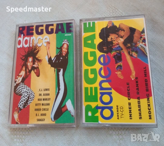 Reggae Dance 