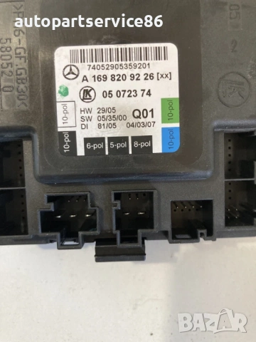 Модул управление на врата заден десен за Mercedes B Class W245 (2008) A1698209226 , снимка 2 - Части - 54134307