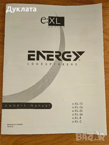 Продавам чисто нов централен говорителговорител Energy E:XL-C, снимка 8 - Тонколони - 56137412