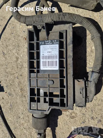 46300-05033 Комплект електрическа ръчна ATE OEM TOYOTA AVENSIS T27 2.0 D-4D КОМБИ 2014, снимка 2 - Части - 56020592
