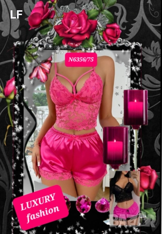 Дамски комплекти