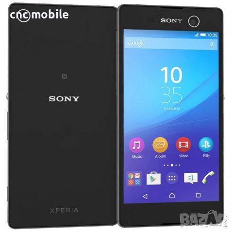 Sony Xperia M5 заден капак - стъкло, снимка 3 - Резервни части за телефони - 40089809
