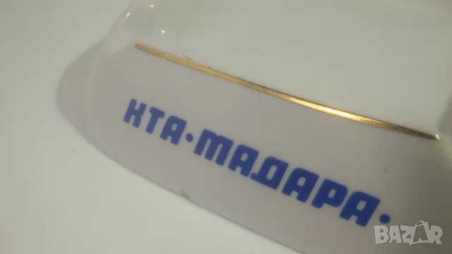 Пепелник КТА Мадара, порцеланов, снимка 3 - Пепелници - 56544156