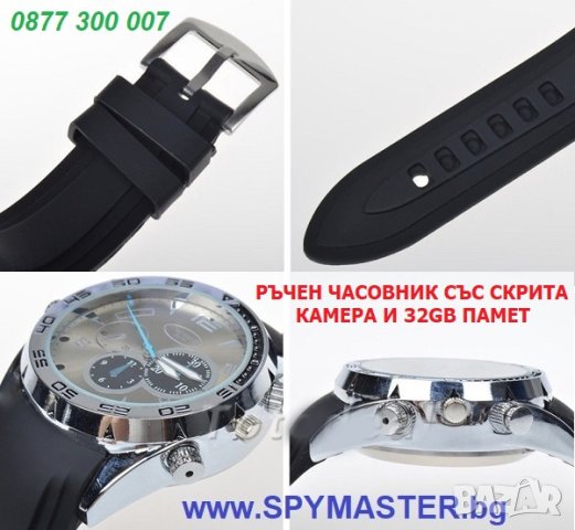 Ръчен часовник със скрита камера и 32GB памет, снимка 3 - Друга електроника - 42283822