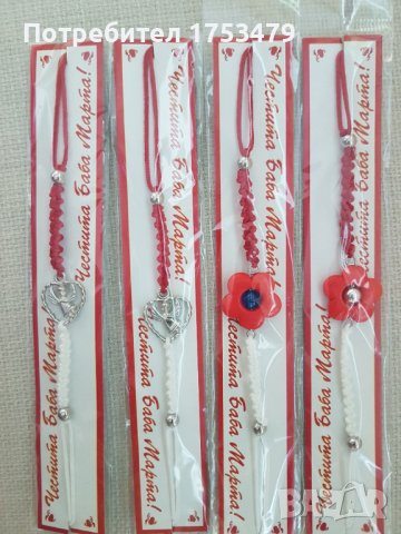 Мартенички за мъже и жени , снимка 6 - Други - 44380362