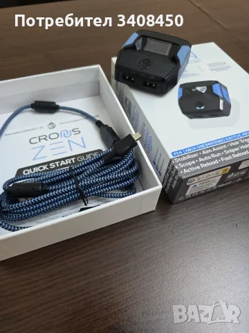 Чисто нов Cronus Zen, снимка 10 - Суичове - 56548507