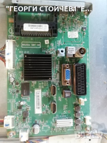  22PFH4000-88 715G6947-M01-000-004Y 715G6863-P01-001-00 2M LBM215P1304-BA-2(HF)(0)  TPM215HW01, снимка 4 - Части и Платки - 30975302