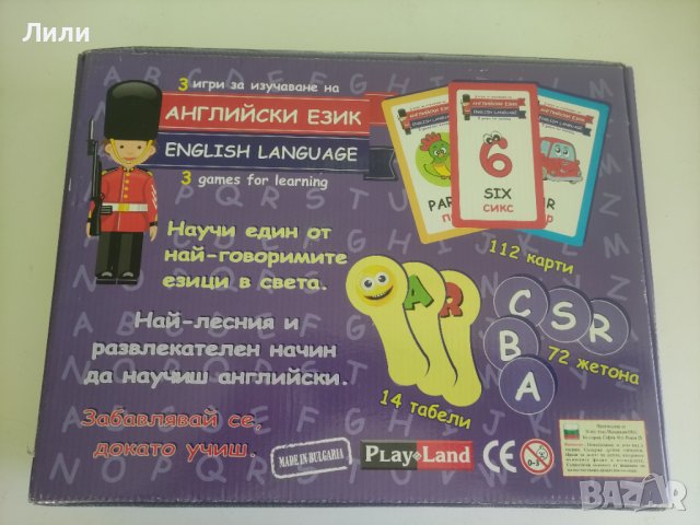 Игра " Английски за деца", снимка 2 - Образователни игри - 42790270