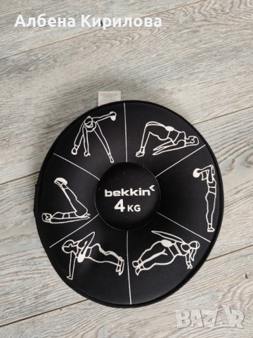 Фитнес тежест 4 кг.
