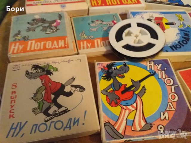 Детски филми лента 8мм Ну Погоди и др