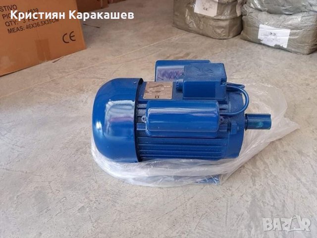 С ШАЙБА! Електрически монофазен двигател Дружба 1.1 kw , 2.2 kw , 3 kw 1450 / 2800 Оборота, снимка 2 - Други инструменти - 38960673