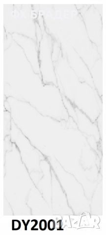 PVC панели с мраморен ефект – луксозен дизайн, лесен монтаж, водоустойчиви! Над 20 модела!, снимка 10 - Облицовки - 52071706