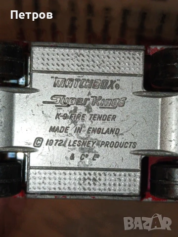 K-9 Fire Tender (1972г).Matchbox, снимка 8 - Колекции - 51318450
