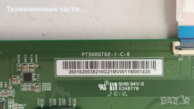 Finlux 50-FUA-7062 със счупен екран-17MB170 130519R4/PT500GT02-1-C-6/17IPS72/ VES500QNDH-N2-N42, снимка 14 - Части и Платки - 44415658