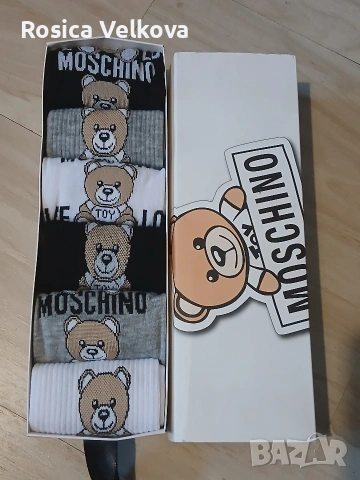 Ароматизирани чорапи , снимка 6 - Мъжки чорапи - 54049276