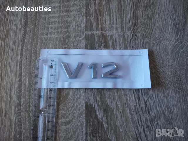 надпис Mercedes Maybach V12 нов фонт, снимка 3 - Аксесоари и консумативи - 50483529