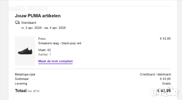 PUMA-BMW M Motorsport Neo Cat 3, снимка 10 - Маратонки - 54187299