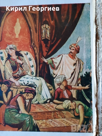 1001 нощи или приказките на Шехерезада, снимка 4 - Детски книжки - 52413535