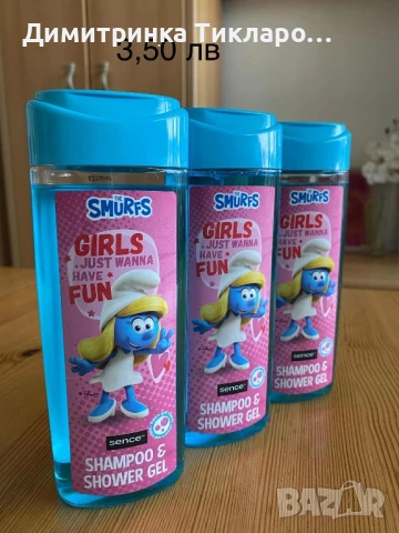 Детски шампоан и гел душ The SMURFS