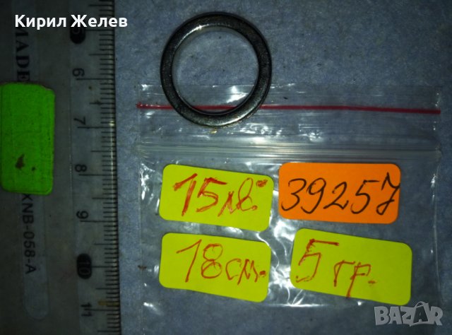 ФЕШЪН АРТ ПРЪСТЕН ХАЛКА БЛАГОРОДНА СТОМАНА с БЯЛА ПОЗЛАТА и ИСКРЯЩИ ФАСЕТИРАНИ ЦИРКОНИ 39257, снимка 5 - Пръстени - 42090155