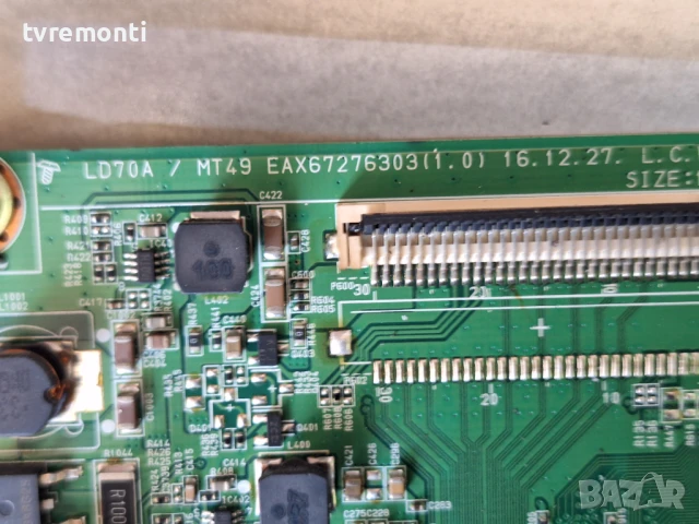 Основна платка - ,EAX67276303(1.0), LG 24TK410V-PZ DISPLAY V236BJ1-LE2 Rev.C8 , снимка 4 - Части и Платки - 50905248