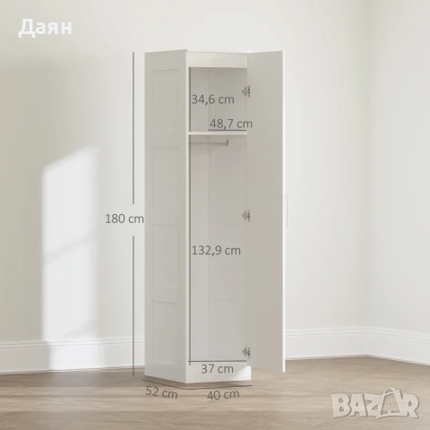 Гардероб HOMCOM, снимка 8 - Гардероби - 52574420