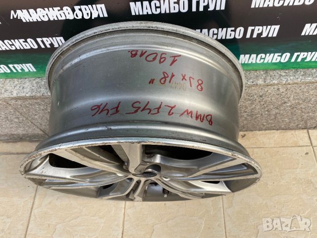 Джанта алуминиева джанти 8Jx18” за Бмв Bmw 2 F45 F46, снимка 8 - Гуми и джанти - 42801848