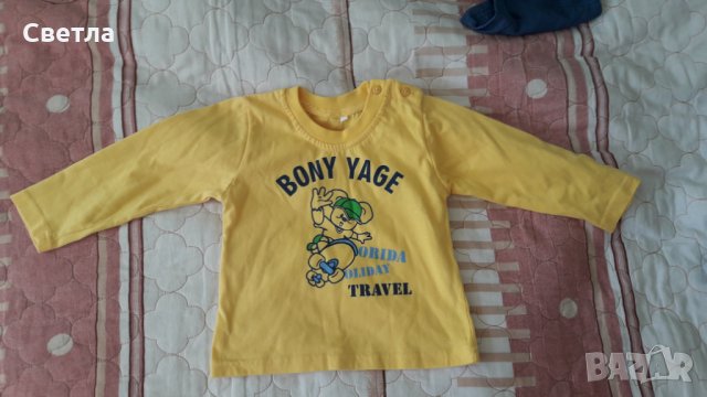 Детски комплект за 2 години, снимка 4 - Комплекти за бебе - 30461318