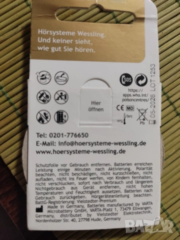 Висококачествени, вътреушни слухови апарати Phonak на Pro Akustik, снимка 6 - Медицинска апаратура - 53091873