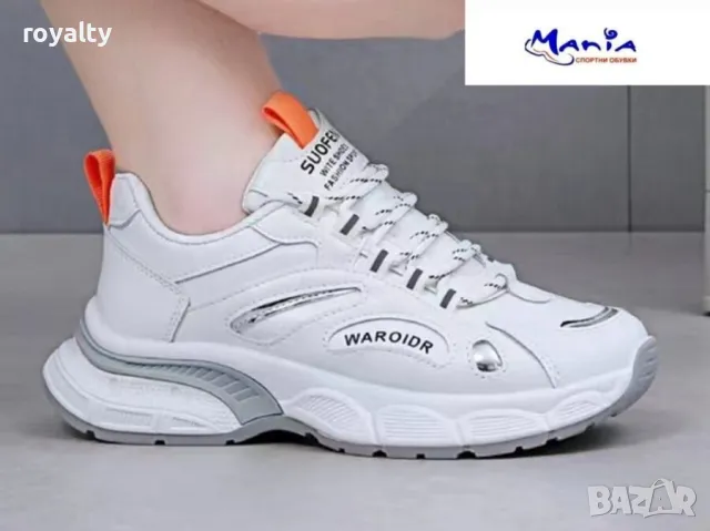 Олекотени маратонки в бяло и сиво