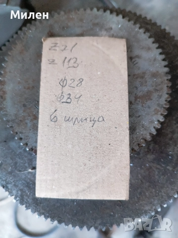Зъбни колела модул 1,5, снимка 4 - Стругове - 52491557