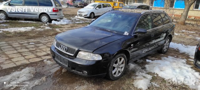 AUDI A4 2.5TDI QUATTRO FACE НА ЧАСТИ