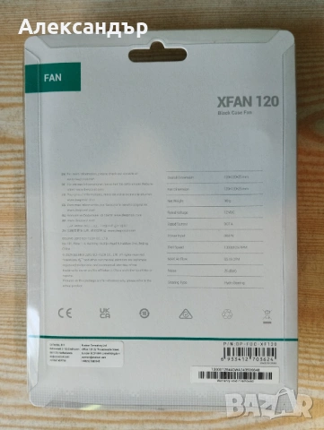 Вентилатори DeepCool 120mm с гаранция, снимка 3 - Други - 53108540
