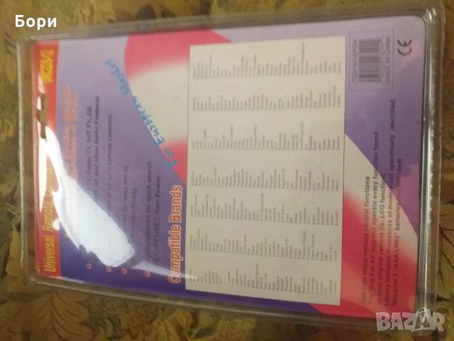  Дистанционно CD,TV,DVD,HIFI,VCR и др Универсално, снимка 8 - Дистанционни - 29326051
