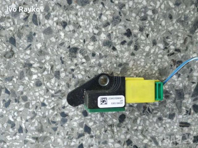 AIRBAG сензор Volkswagen Tiguan I , VW Passat 2008 - 2011 , 5N0959351 , снимка 6 - Части - 50982457