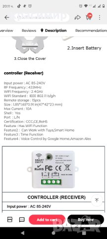 Смарт прекъсвач за вграждане , снимка 2 - Друга електроника - 44245733