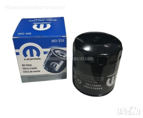 Маслен филтър 04892339BE 50057786 Mopar