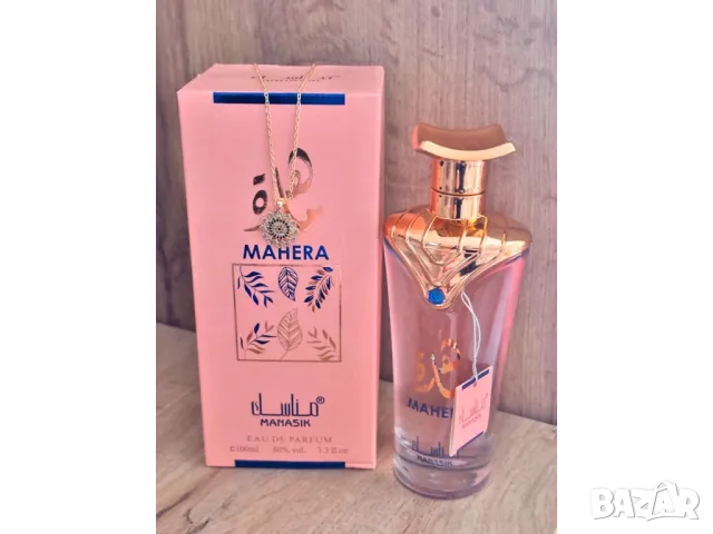 бижутерийни комплекти с парфюми, снимка 15 - Бижутерийни комплекти - 50438637