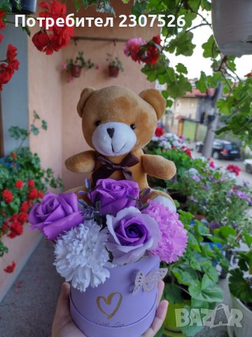 Сапунени цветя