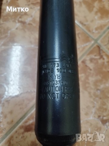 Задни амортисьори Пежо/Peugeot 308 t9, снимка 5 - Части - 42909290