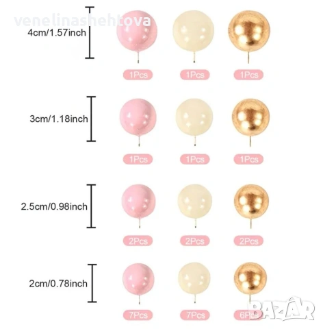 32 броя топчета топки за торта бебешко розово декорация торта бебешко парти , снимка 2 - Други - 54162329