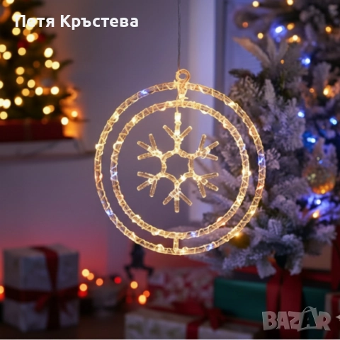 Въртяща се LED Коледна Декорация – Магически светлинен ринг за празничен уют, снимка 3 - Декорация за дома - 52730026