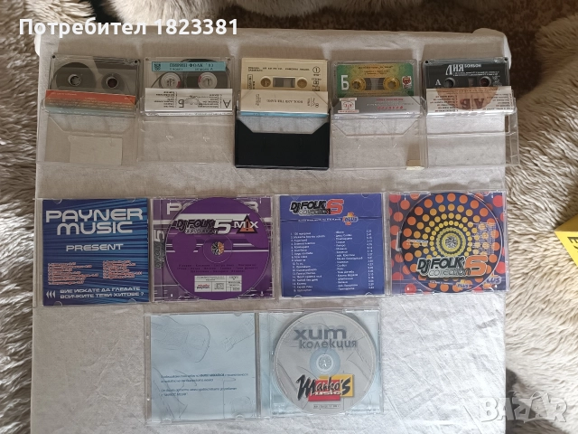 Оригинални касети , снимка 7 - Аудио касети - 52910191